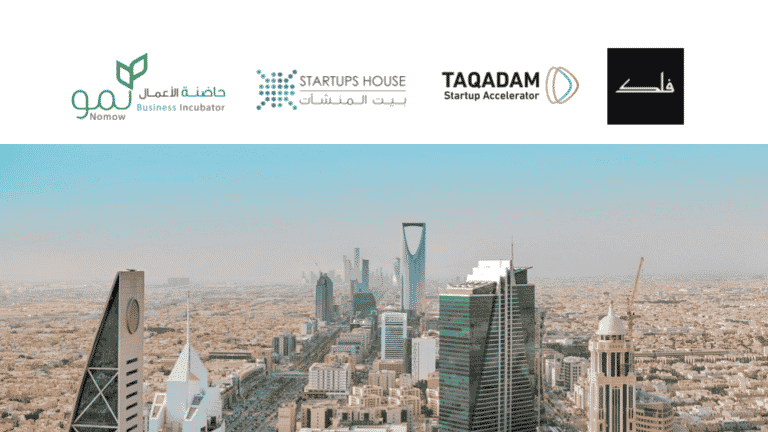 saudi arabia's startup accelerators