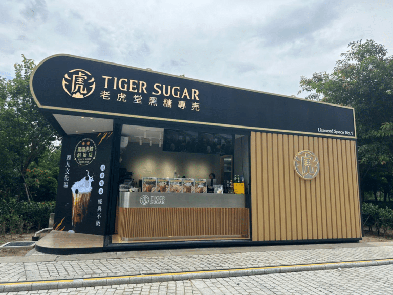 Tiger Sugar Franchise